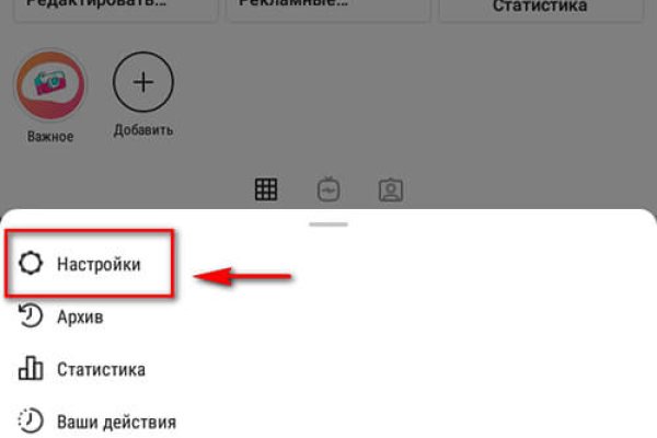 Кракен 2024 сайт