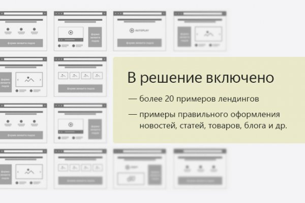 Kraken zerkalo официальный сайт