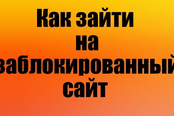 Кракен не работает сегодня