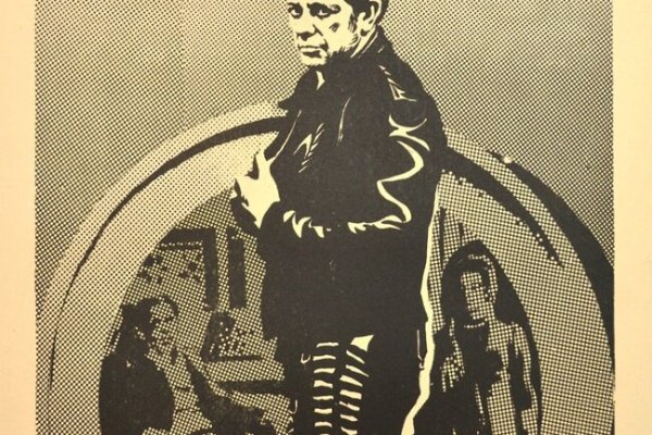 Почему кракен перестал работать