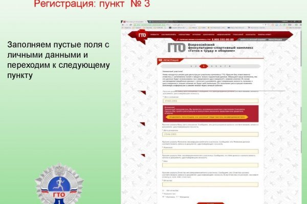 Kraken сайт покупок
