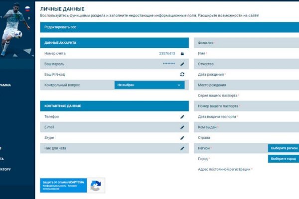 Маркетплейс кракен