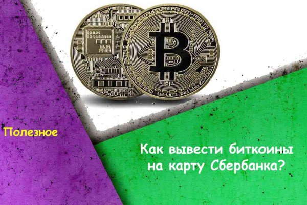Маркетплейс кракен в россии