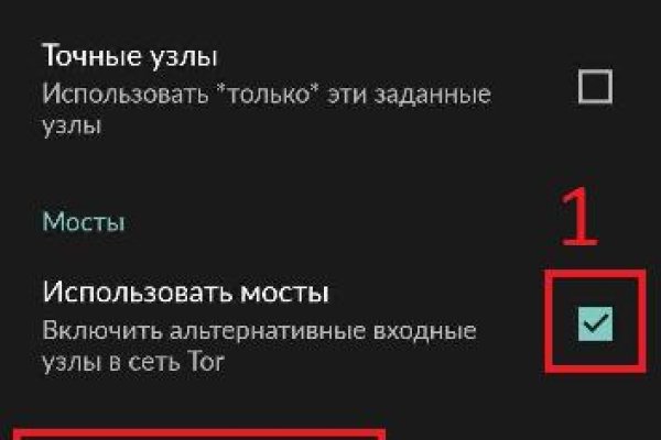 Зайти на кракен без тора