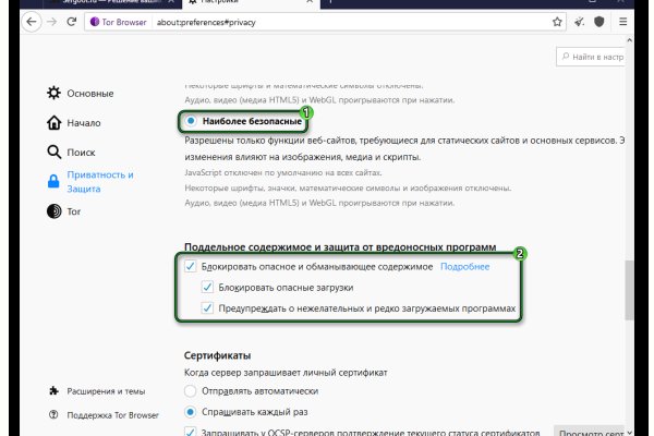 Кракен сайт вход