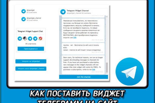 Маркетплейс кракен kraken darknet top