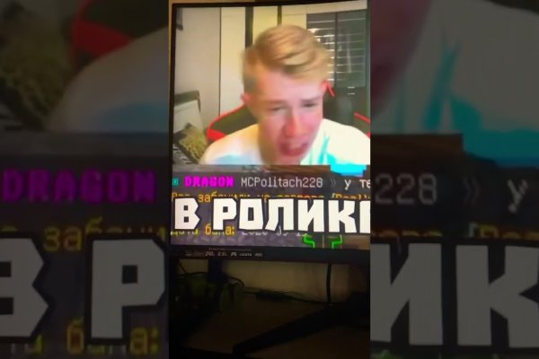 Ссылки мега кракен