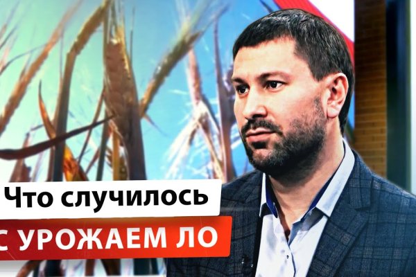Кракен почему не заходит
