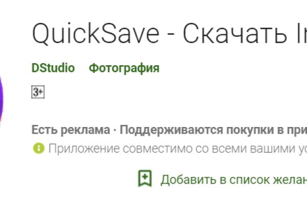 Ссылки на сайты даркнета