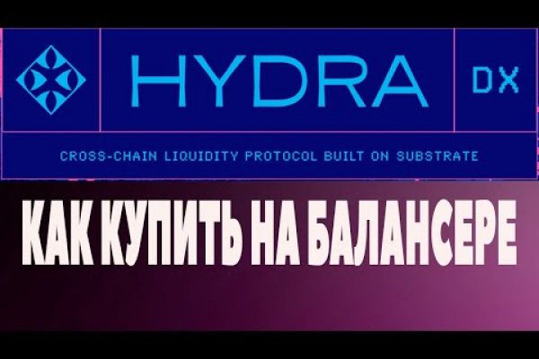 Кракен что за сайт