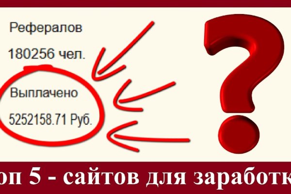 Кракен портал
