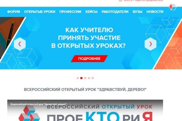 Что случилось с кракеном маркетплейс